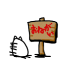 よんねこほいほいスタンプ（個別スタンプ：26）