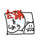 よんねこほいほいスタンプ（個別スタンプ：28）