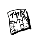 よんねこほいほいスタンプ（個別スタンプ：32）