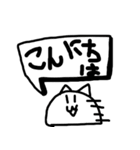 よんねこほいほいスタンプ（個別スタンプ：39）