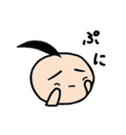 ひょうきんな少年のスタンプ（個別スタンプ：12）
