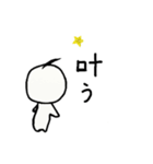 ひょうきんな少年のスタンプ（個別スタンプ：21）