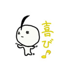 ひょうきんな少年のスタンプ（個別スタンプ：36）