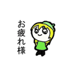 役に立つ ジェンナ 1（個別スタンプ：28）