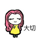 役に立つ ジェンナ 1（個別スタンプ：31）