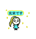 役に立つ ジェンナ 1（個別スタンプ：33）