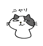 手書きのにゃんこたち 第2弾（個別スタンプ：3）