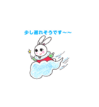 風の神さまふうちゃん（個別スタンプ：6）