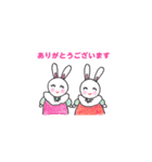 風の神さまふうちゃん（個別スタンプ：8）