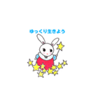 風の神さまふうちゃん（個別スタンプ：24）
