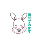 風の神さまふうちゃん（個別スタンプ：28）
