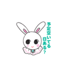 風の神さまふうちゃん（個別スタンプ：33）
