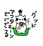 ちょんまげねこ（個別スタンプ：2）