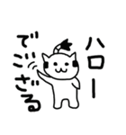 ちょんまげねこ（個別スタンプ：5）