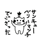 ちょんまげねこ（個別スタンプ：6）