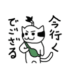 ちょんまげねこ（個別スタンプ：11）