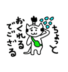 ちょんまげねこ（個別スタンプ：15）