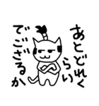 ちょんまげねこ（個別スタンプ：16）