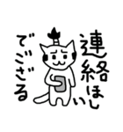 ちょんまげねこ（個別スタンプ：17）