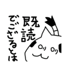 ちょんまげねこ（個別スタンプ：18）