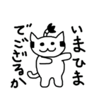ちょんまげねこ（個別スタンプ：19）