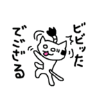 ちょんまげねこ（個別スタンプ：20）