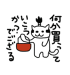 ちょんまげねこ（個別スタンプ：22）