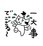 ちょんまげねこ（個別スタンプ：23）