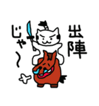 ちょんまげねこ（個別スタンプ：25）