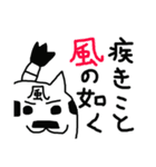 ちょんまげねこ（個別スタンプ：26）