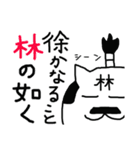 ちょんまげねこ（個別スタンプ：27）