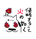 ちょんまげねこ（個別スタンプ：28）