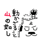 ちょんまげねこ（個別スタンプ：29）