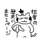 ちょんまげねこ（個別スタンプ：40）