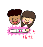 ♡トツキトウカのマタニティ♡（個別スタンプ：2）