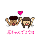 ♡トツキトウカのマタニティ♡（個別スタンプ：3）