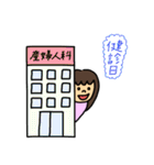 ♡トツキトウカのマタニティ♡（個別スタンプ：6）