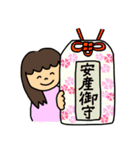 ♡トツキトウカのマタニティ♡（個別スタンプ：10）