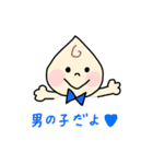 ♡トツキトウカのマタニティ♡（個別スタンプ：19）