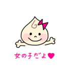 ♡トツキトウカのマタニティ♡（個別スタンプ：20）