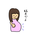 ♡トツキトウカのマタニティ♡（個別スタンプ：32）