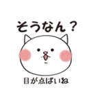 九州の猫だけん（個別スタンプ：39）