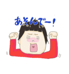 時々干物ママとおかっぱベビーの日常（個別スタンプ：8）