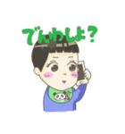 時々干物ママとおかっぱベビーの日常（個別スタンプ：10）