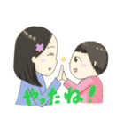 時々干物ママとおかっぱベビーの日常（個別スタンプ：31）