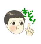 時々干物ママとおかっぱベビーの日常（個別スタンプ：34）