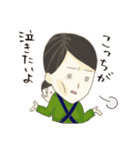 時々干物ママとおかっぱベビーの日常（個別スタンプ：38）