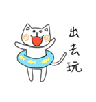 You need Cat（個別スタンプ：3）