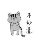 You need Cat（個別スタンプ：6）