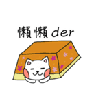You need Cat（個別スタンプ：9）